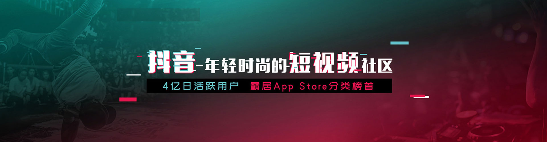 桥头百度信息流